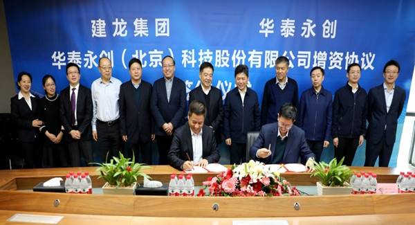 说明: http://huataiyc.cn/Upload/%E6%96%B0%E9%97%BB%E5%9B%BE%E7%89%87/20200107/5-16341170158.jpg