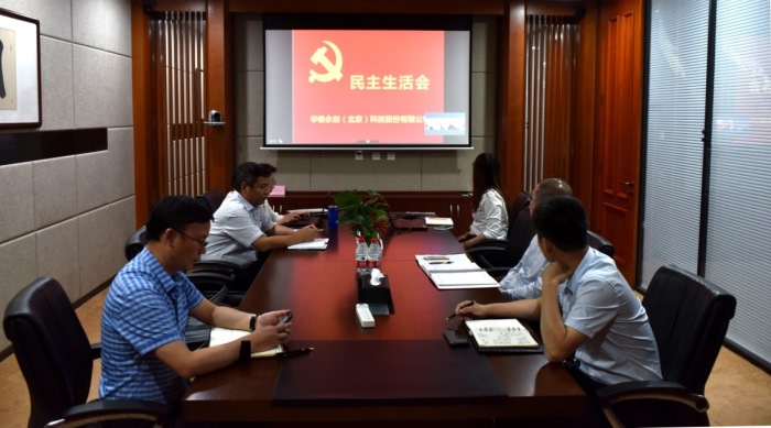 说明: http://huataiyc.cn/Upload/%E6%96%B0%E9%97%BB%E5%9B%BE%E7%89%87/20190708/1-09372626968.jpg