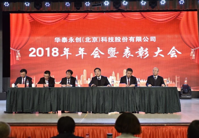 说明: http://huataiyc.cn/Upload/%E6%96%B0%E9%97%BB%E5%9B%BE%E7%89%87/20190225/9-08591689005.jpg