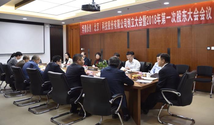 说明: http://huataiyc.cn/Upload/%E6%96%B0%E9%97%BB%E5%9B%BE%E7%89%87/201810222/11-18291650251.jpg