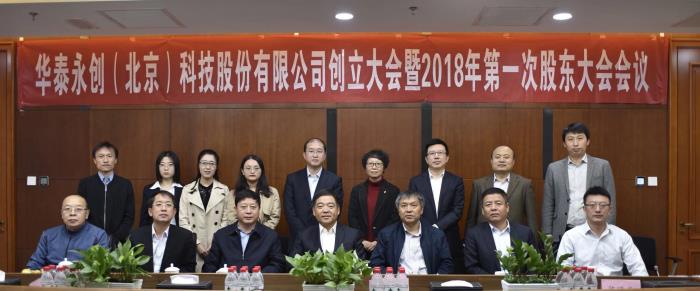 说明: http://huataiyc.cn/Upload/%E6%96%B0%E9%97%BB%E5%9B%BE%E7%89%87/201810222/13-18291669847.jpg