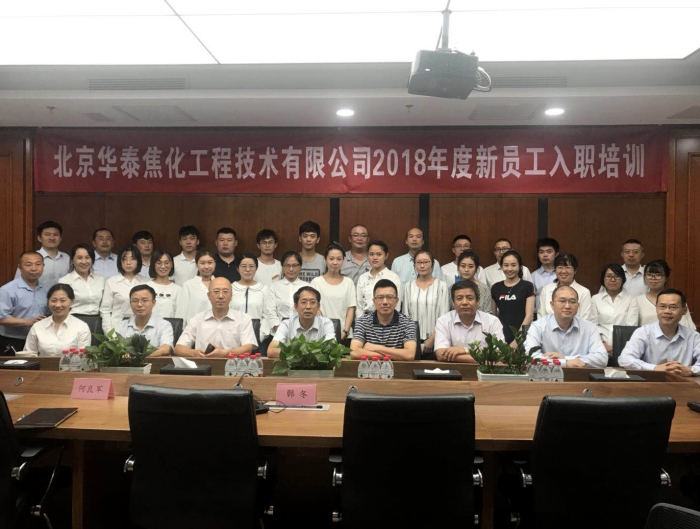 说明: http://huataiyc.cn/Upload/%E6%96%B0%E9%97%BB%E5%9B%BE%E7%89%87/20180821/1-09111825571.jpg