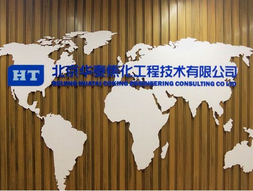 说明: http://huataiyc.cn/Upload/%E6%9C%80%E6%96%B0logo-10150199540.JPG